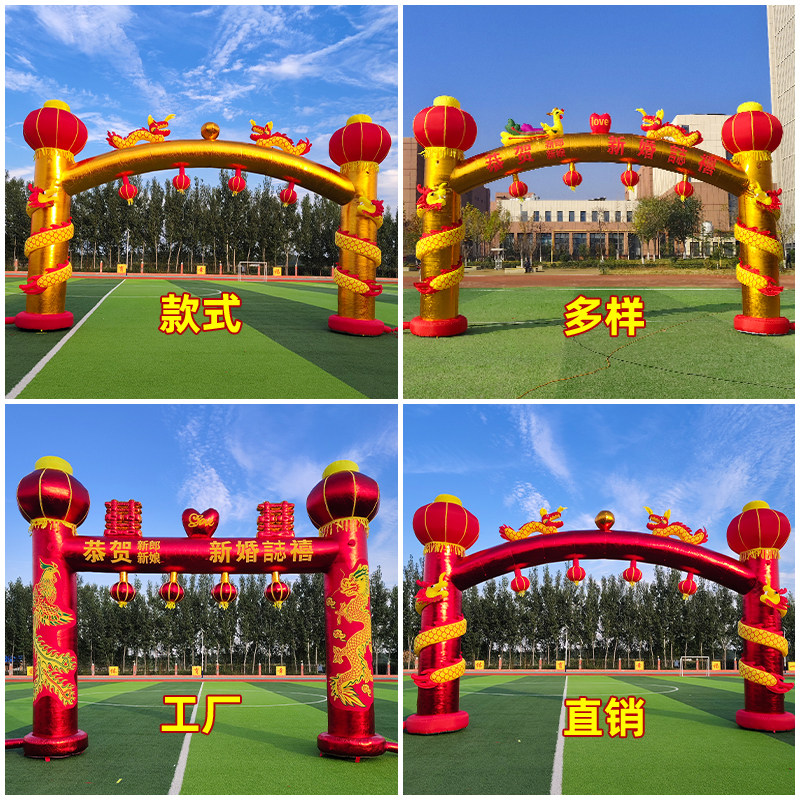 婚庆充气盘龙拱门气模红金开业店庆典立柱盘龙彩虹门充气拱门户外