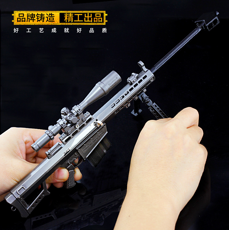 绝地吃鸡大号金属模型可拆卸大炮