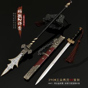 黑神话杨戬三尖两刃刀孙悟空如意金箍棒宝剑武器模型摆件玩具手办