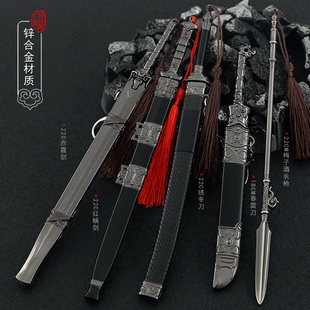 雪中悍刀行影视周边兵器徐渭熊红螭剑金属武器模型绣冬刀摆件22cm
