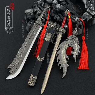 倚天屠龙记影视周边屠龙刀倚天剑金属明教圣火令武器模型摆件玩具