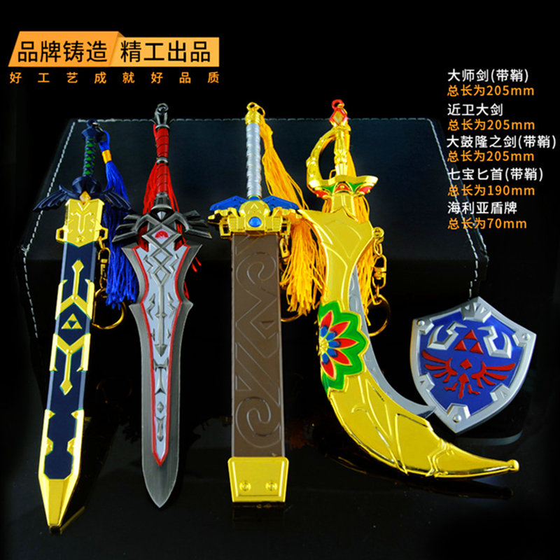 塞尔达传说旷野之息大师剑禁卫图片
