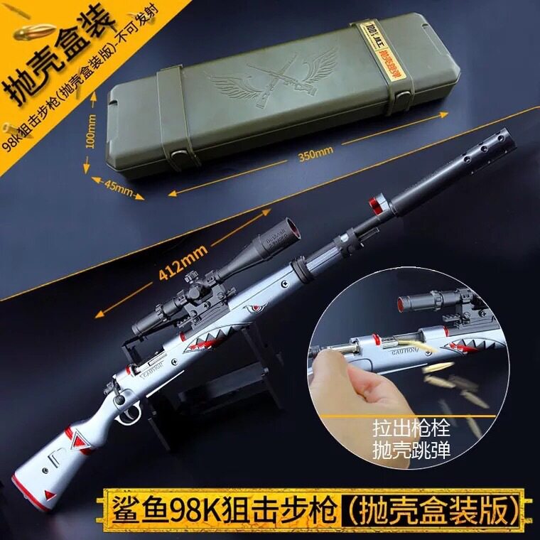 绝地求生玩具98k武器大号号拉栓抛壳九八k模型98狙击抢仿真铁全金