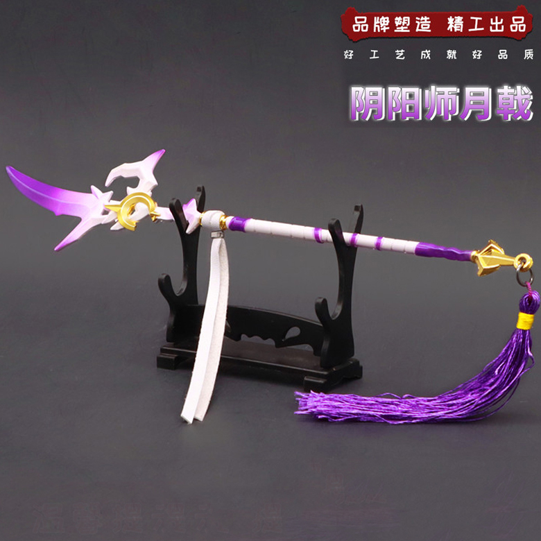 兵器模型手办合金摆件武器周边