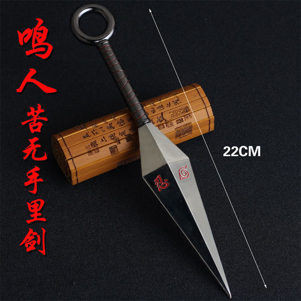 火影武器金属佐助鸣人手里剑飞雷神苦无四代目阿斯玛模型手办