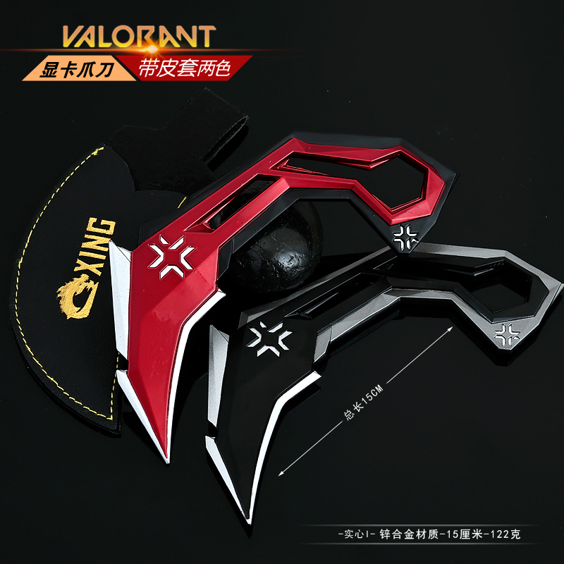 瓦罗兰特无畏契约2025VCT爪刀