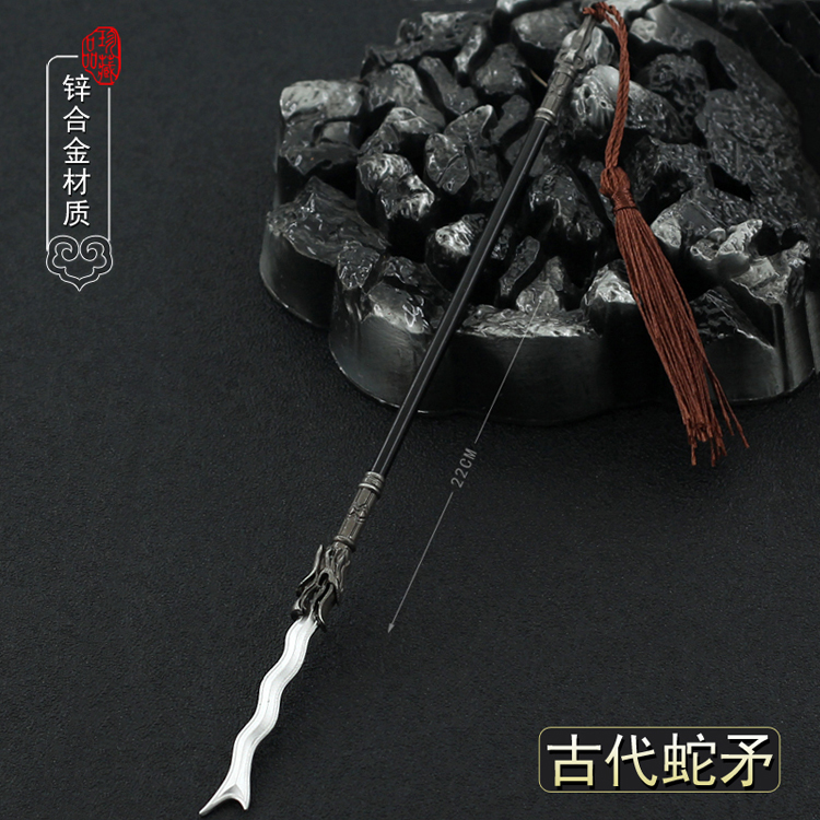 三国演义兵器玩具张飞丈八蛇矛