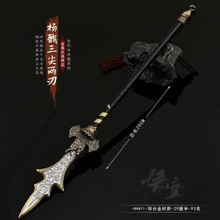 黑神话游戏杨戬三尖两刃刀孙悟空如意金箍棒合金武器摆件玩具手办
