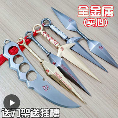 火影忍者未开刃波风水门手里剑