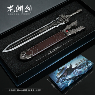 画江湖不良人周边大号李星云龙泉剑带鞘金属兵器武器模型摆件手办