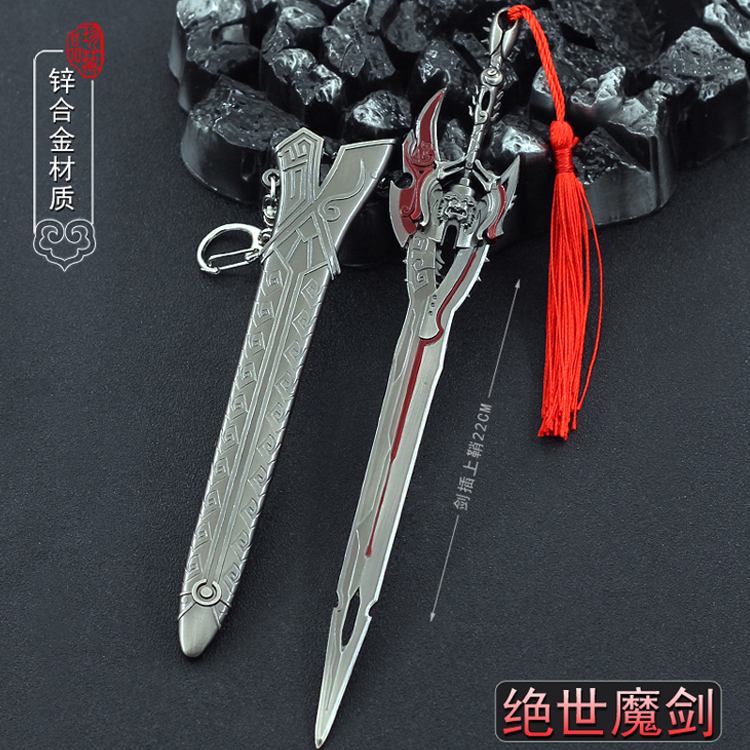 风云雄霸天下绝世魔剑剑圣无双剑血饮狂刀带鞘英雄剑兵器武器模型