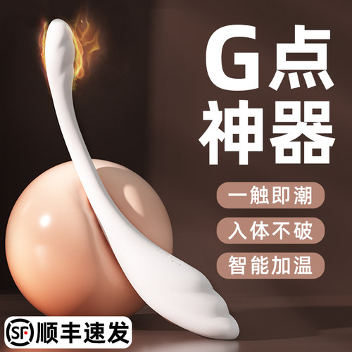 一颗青杏女生私处专用插入式静音细小点潮笔