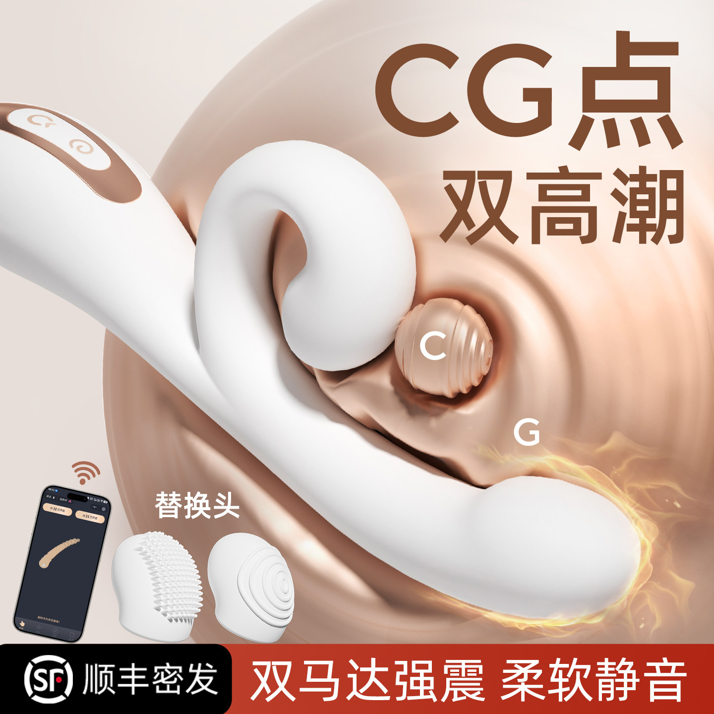 一颗青杏震动棒女用品自慰器女性成人玩具CG点高潮情趣可插入神器图片