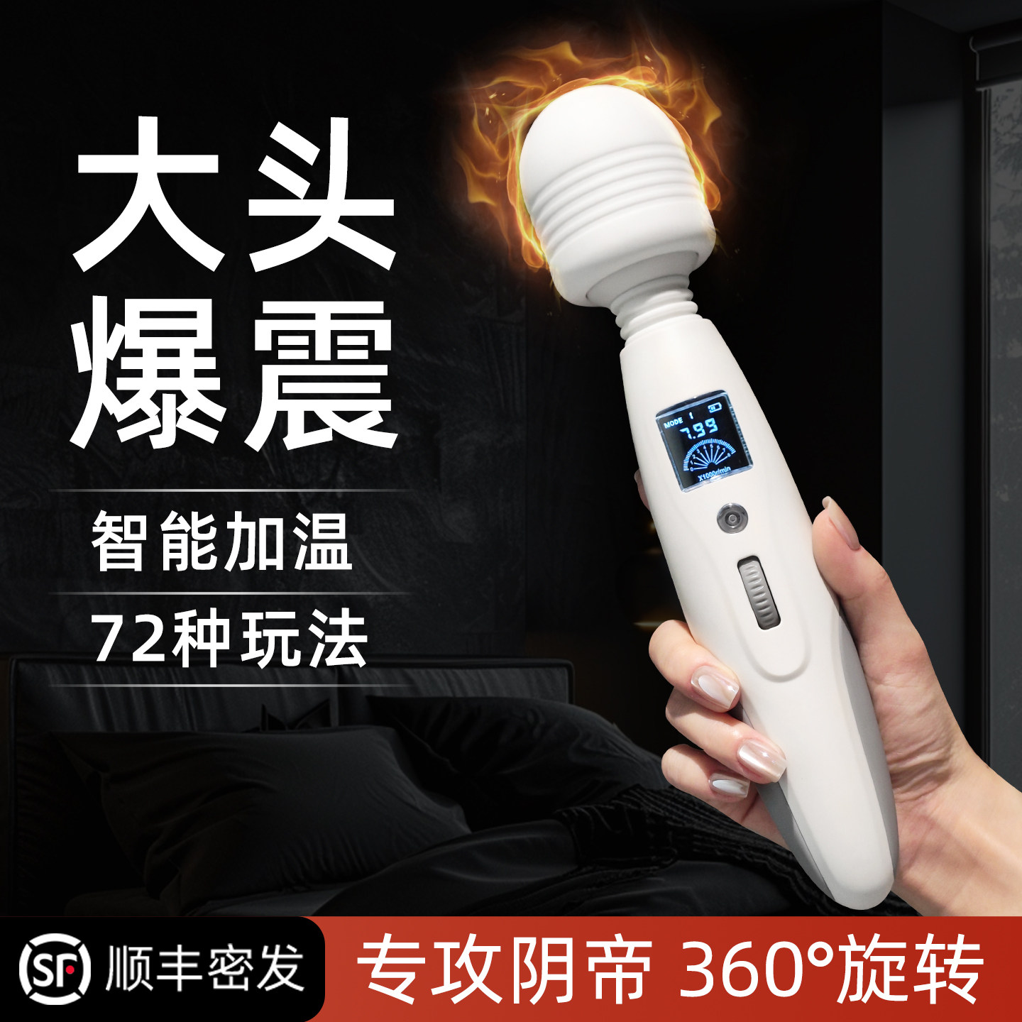 一颗青杏威震天av震动棒阴蒂高潮性用品女性用自慰器前戏情趣成人