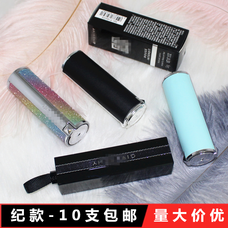 diy高档手工唇膏口红管包邮