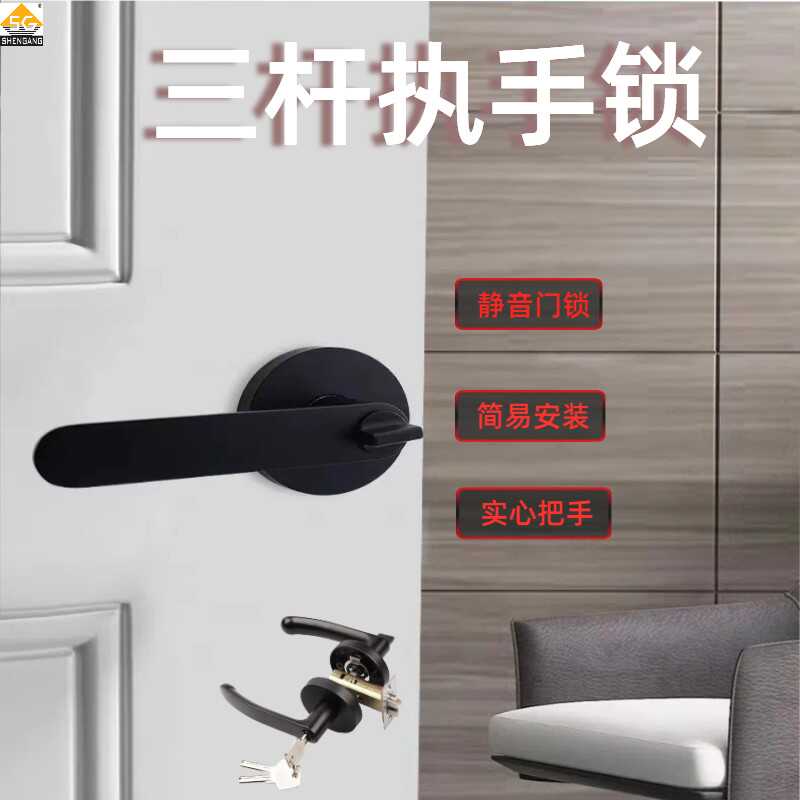 卫生间消防通道单舌三杆执手锁