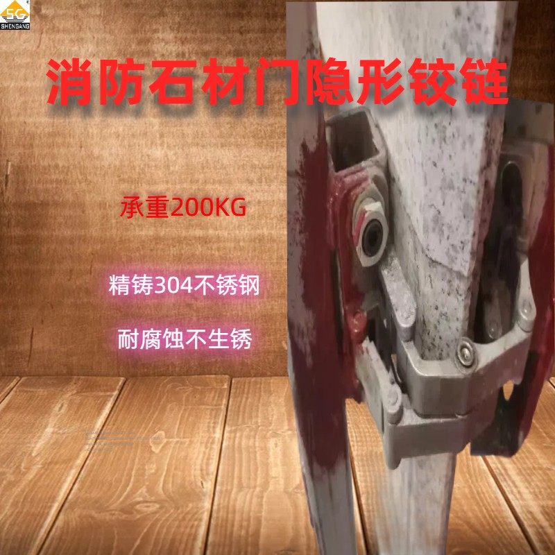 消防栓管井口石材瓷砖暗门铰链