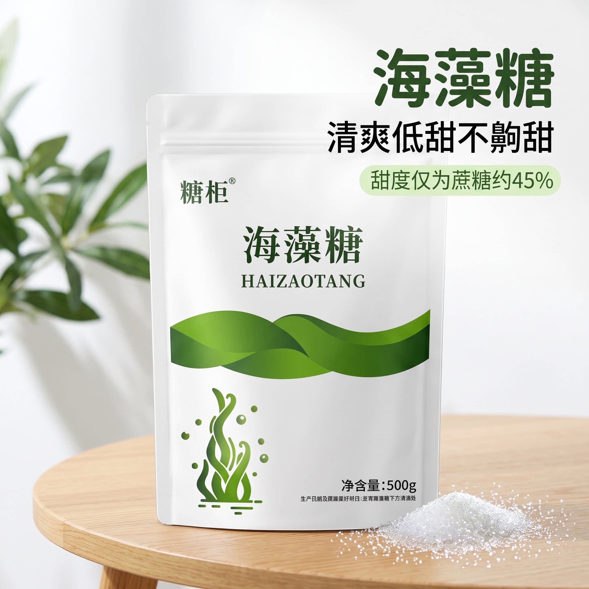 糖柜海藻糖烘焙用糖500g商用