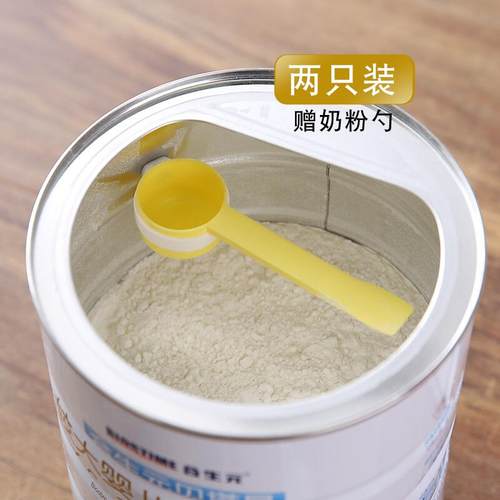 磁力吸附，泡奶不粘手，2个装送奶粉勺