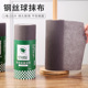 钢丝球抹布加厚耐磨洗锅刷碗工具厨房专用不粘油懒人两面铁百洁布