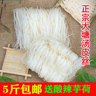 江西特产赣南特产信丰大塘烫皮丝粑粑干丝米粉米线早餐夜宵汤皮