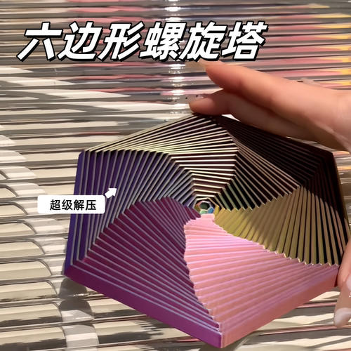 小学生玩具大学生喔趣幻术玩具