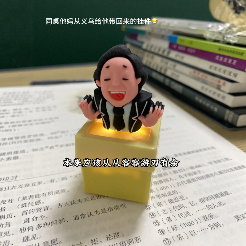 哈哈哈王世坚没出息按键好好玩啊