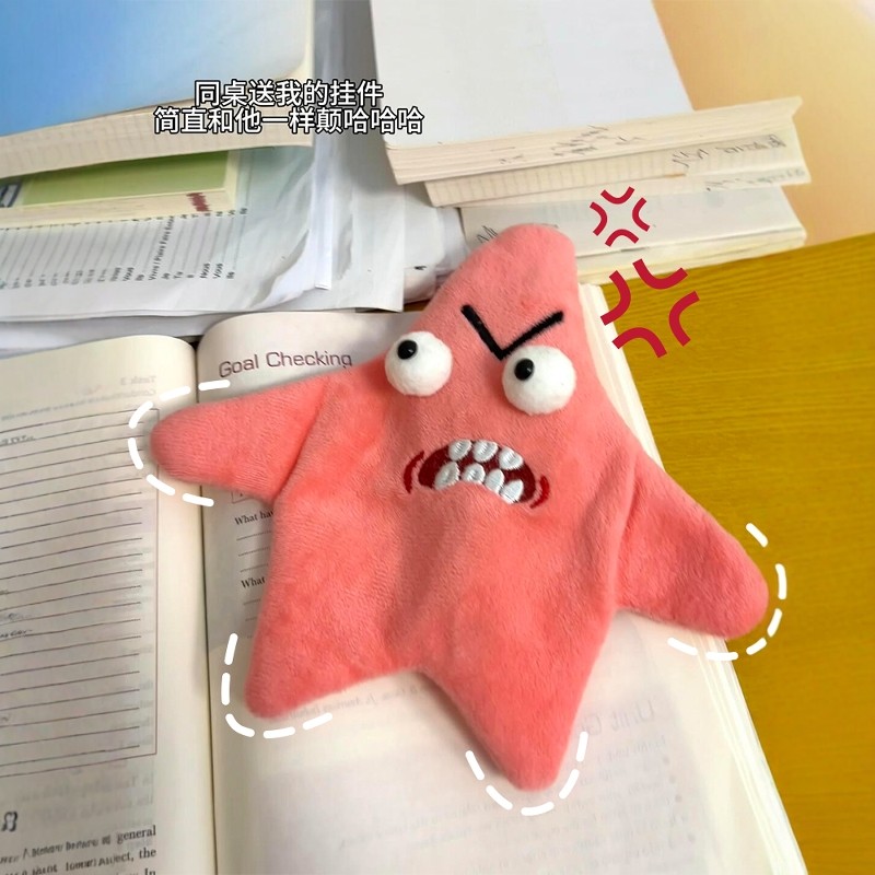 好癫的玩具！越反抗我越喜欢哈哈