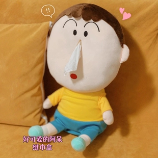 可爱阿呆抽纸盒纸巾盒毛绒玩具啊呆纸抽玩偶公仔娃娃搞怪创意礼物