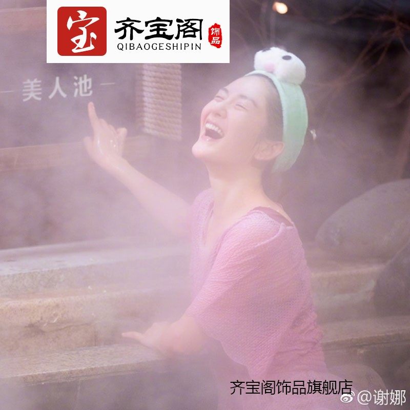 齐宝阁洗脸韩束式头发9箍同微娜芝麻街饰款娜娜大眼谢博睛发带欧