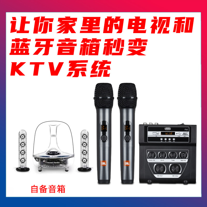 适配哈曼卡顿水晶k歌蓝牙音箱电视无线一拖二专业麦克风JBL话筒