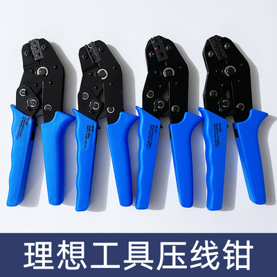 SN接线端子管型端子理想压线钳电工端子钳电工工具钳口LX夹线钳