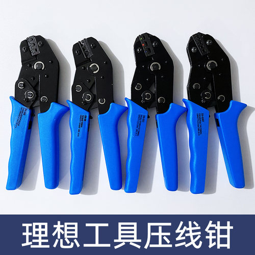 SN接线端子管型端子理想压线钳电工端子钳电工工具钳口LX夹线钳