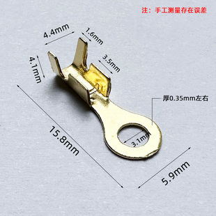 圆形酸洗接线片5.2 8.2mm接线端子摩托车电瓶配件卡子铜鼻子 6.2