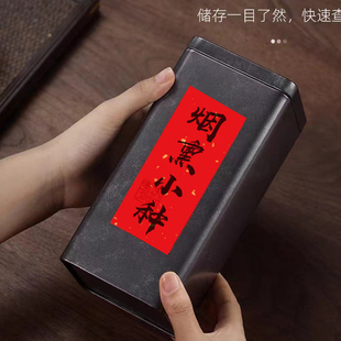 茶叶标签贴纸陈年老茶普洱茶不干胶红茶私藏茶白毫银针茶罐封口贴
