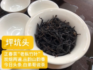 利豪茗茶潮州凤凰单丛高端品种乌岽高山“老枞竹叶”丛韵山韵香型
