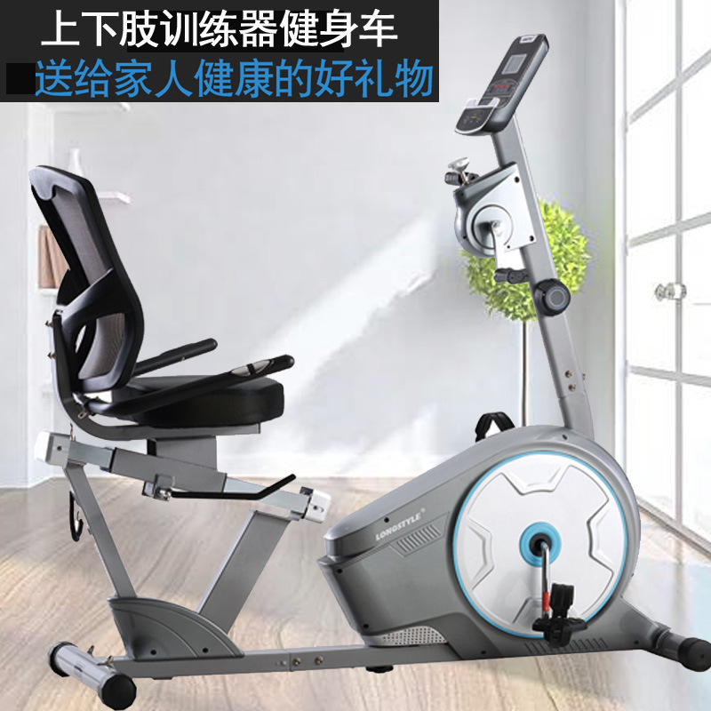 上下肢训练器室内健身运动器材