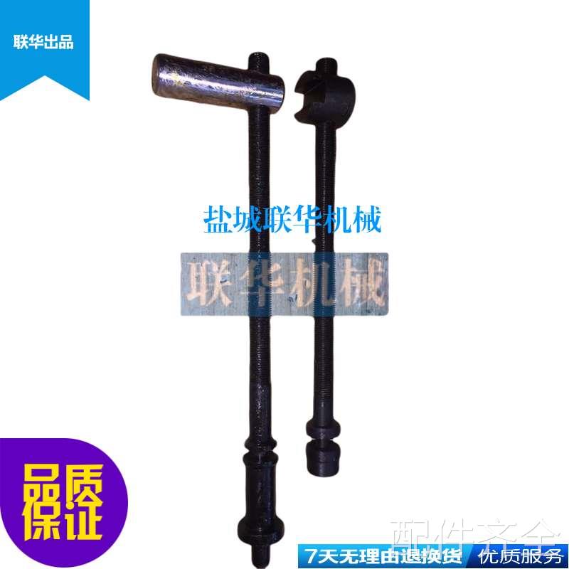 配件.MMB1420上海三机万能外圆磨床工作台调整锥度丝杆 M12X1.25