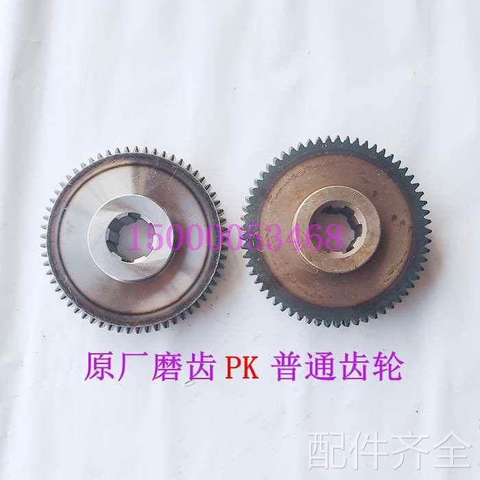 配件.宝鸡CS6150 云南机床厂CY6140车床配件2094 齿轮 Z61 主轴箱