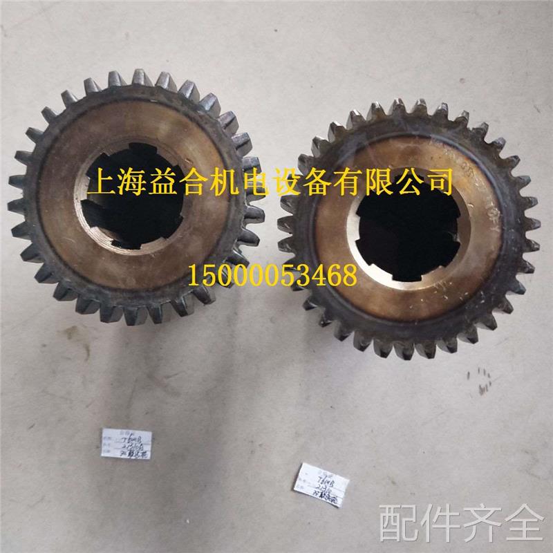 配件.中捷镗床 TPX619B T6111B 21310 21310A 双联齿轮 Z22/35 Z1