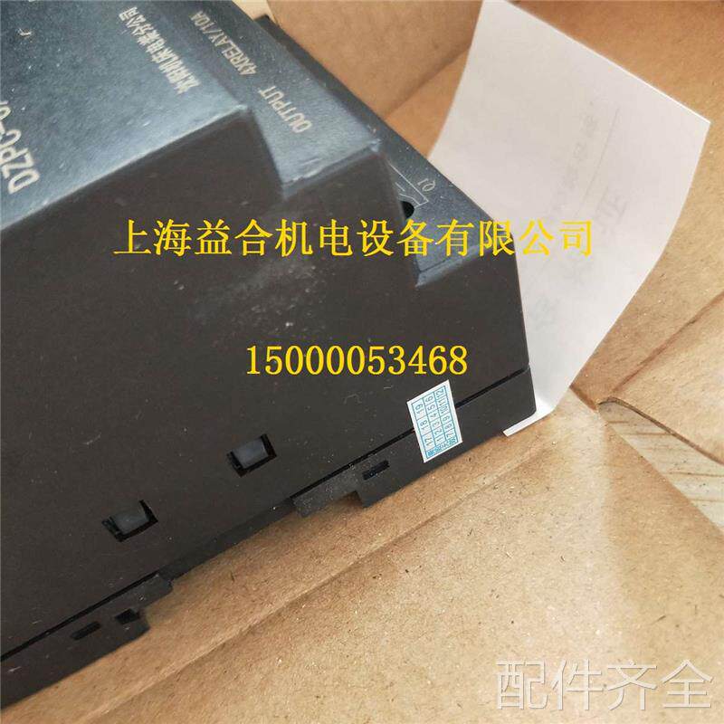 配件.中捷摇臂钻Z3050*16/1 摇臂钻PLC 可编程逻辑控制器 摇臂钻