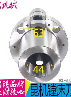 机床配件昆机TX619T镗床刀杆昆机TX6111D镗床刀柄TX6111C/3镗床刀