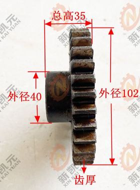 机床配件沈阳中捷/上海第五机床配件Z35-501147 齿轮 Z32/6-30-8