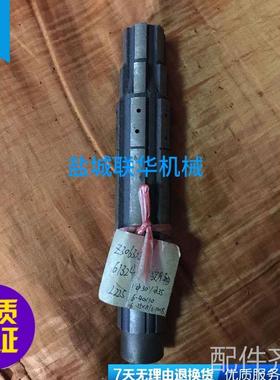 配件.Z3080x25 Z3063X20中捷 上海五机 61329摩擦片轴L225 6-40x1