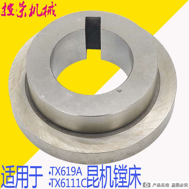 机床配件昆机T619A镗床配件T619A镗床壳昆机TX6111C镗床配件TX611