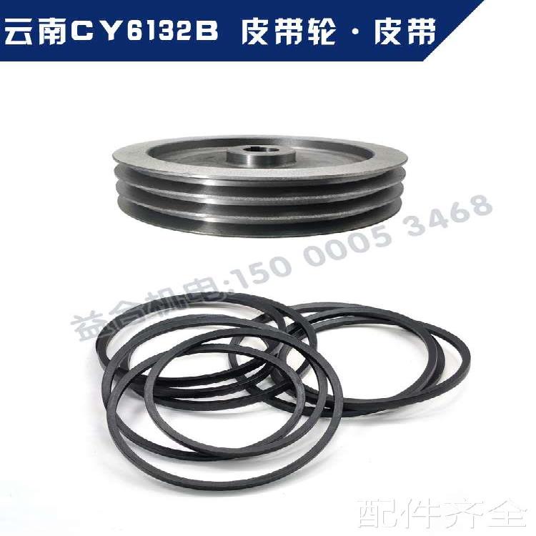 配件.云南机床配件 CY6132B中拖板丝杆丝母一套 螺杆螺母 L460 T2