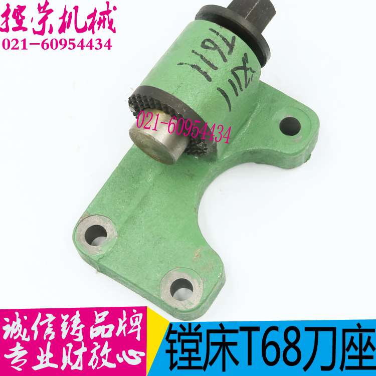 机床配件中捷T68镗床配件T68刀座昆明T68刀座昆明T68镗床配件机床