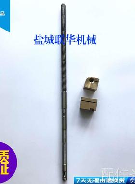 配件CD6140A CD6150A大连中丝杆中拖中托45704 45705 T22X5 L790