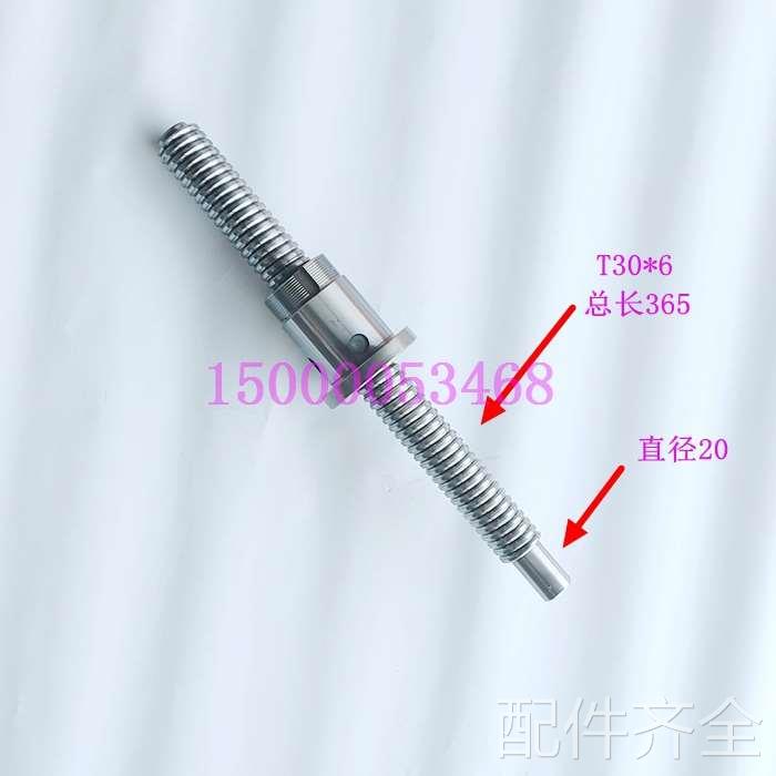 配件.北京铣床XA6132 齐齐哈尔 XA5032铣床横向滚珠丝杆X6132A铣