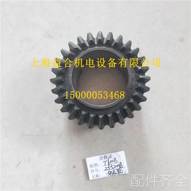 配件.沈阳中捷镗床配件TPX619B TPX6111B 23320 镗床伞齿轮齿轮 2